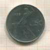 50 лир. Италия 1955г