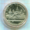 5 рублей. Игры XXII Олимпиады. 1978г