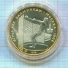 5 рублей. Игры XXII Олимпиады. 1979г