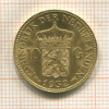 10 гульденов. Нидерланды 1932г