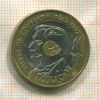 20 франков. Франция 1994г