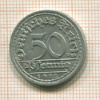 50 пфеннигов. Германия 1922г
