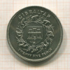 25 пенсов. Гибралтар 1977г