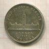 1 доллар. Канада 1939г