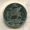 5 марок. Германия. ПРУФ 1979г