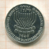 5 марок. Германия. ПРУФ 1974г