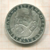 5 марок. Германия. ПРУФ 1968г