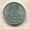 1 марка. ГДР 1962г