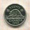 5 центов. Канада. ПРУФ 1963г