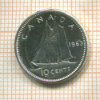 10 центов. Канада 1963г