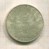 50 шиллингов. Австрия 1974г