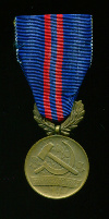 Знак Отличия "За Выдающийся Труд". Чехословакия