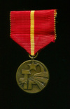 Медаль. 25 лет министерству народного земледелия. Чехословакия