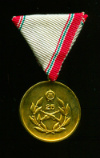 Медаль "За 25 лет Безупречной Службы" Тип 1964 года. Венгрия