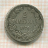 2 марки 1870г