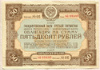 Облигация. 50 рублей 1940г
