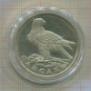 1 рубль. Сапсан 1996г