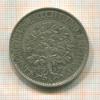 5 марок. Германия 1927г