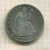 1/2 доллара. США 1874г
