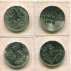 Подборка монет. Сочи-2014