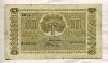 10 марок. Финляндия 1939г