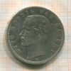 5 марок. Бавария 1904г