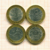 Подборка монет. 10 рублей