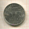 500 лир. Италия 1985г