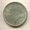 2 шиллинга. Австрия 1928г