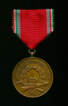 Медаль "За 5 лет Службы в Пожарной Охране". Венгрия