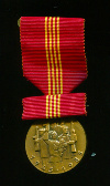 Медаль "40 лет со дня освобождения Чехословакии Советской Армией"