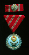 Медаль "За Воинские Заслуги". Венгрия