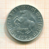 50 миллионов марок. Германия Вестфалия 1923г