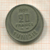 20 франков. Тунис 1950г