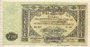 10000 рублей. Юг России 1919г