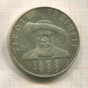 50 шиллингов. Австрия 1950г