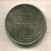 1000 лир. Сан-Марино 1977г