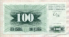 100 динаров. Босния и Герцеговина 1992г