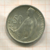 50 крон. Чехословакия 1947г