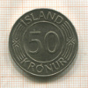 50 крон. Исландия 1975г