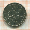 50 франков. Джибути 1991г