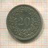 20 раппенов. Швейцария 1901г