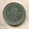 3 марки. Германия 1925г