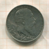 2 марки. Баден 1902г