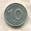 10 пфеннигов. ГДР 1953г