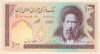 100 риалов. Иран