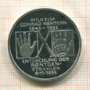 10 марок. Германия. ПРУФ 1995г