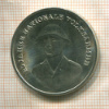 10 марок. ГДР 1976г
