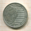 10 марок. Германия 2001г