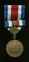 Медаль "За Доблестный Труд в Строительстве Социализма". Чехословакия